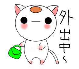 Round cats sticker #3698233