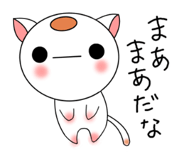 Round cats sticker #3698235