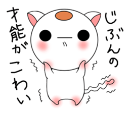 Round cats sticker #3698236