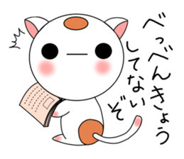 Round cats sticker #3698238