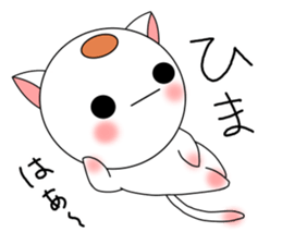 Round cats sticker #3698239