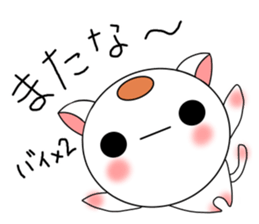 Round cats sticker #3698242