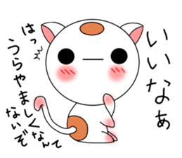 Round cats sticker #3698244