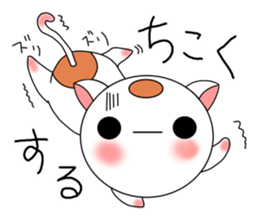 Round cats sticker #3698246