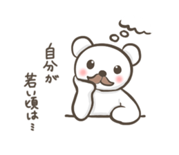 Uncle white bear sticker #3698248