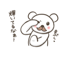 Uncle white bear sticker #3698249