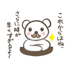 Uncle white bear sticker #3698252