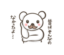 Uncle white bear sticker #3698255