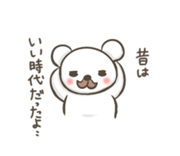 Uncle white bear sticker #3698256