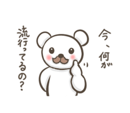 Uncle white bear sticker #3698257