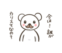 Uncle white bear sticker #3698258