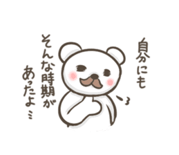 Uncle white bear sticker #3698259