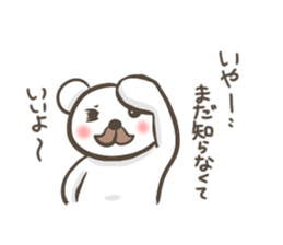 Uncle white bear sticker #3698261