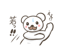 Uncle white bear sticker #3698263