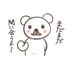 Uncle white bear sticker #3698267