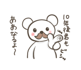 Uncle white bear sticker #3698268