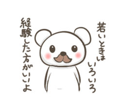 Uncle white bear sticker #3698269