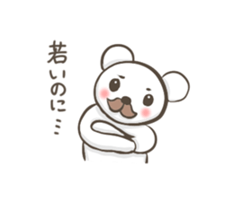 Uncle white bear sticker #3698273
