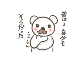 Uncle white bear sticker #3698276