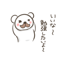 Uncle white bear sticker #3698282