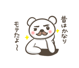 Uncle white bear sticker #3698283
