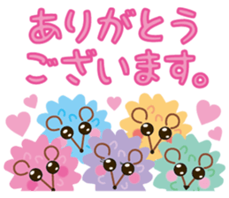 confetto fairy "Confetto mouse" sticker #3698369