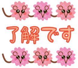 confetto fairy "Confetto mouse" sticker #3698370