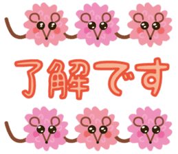 confetto fairy "Confetto mouse" sticker #3698370