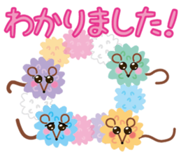 confetto fairy "Confetto mouse" sticker #3698371