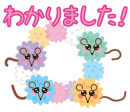 confetto fairy "Confetto mouse" sticker #3698371