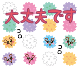 confetto fairy "Confetto mouse" sticker #3698372