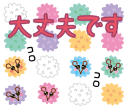 confetto fairy "Confetto mouse" sticker #3698372