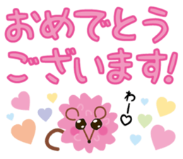 confetto fairy "Confetto mouse" sticker #3698373