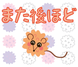 confetto fairy "Confetto mouse" sticker #3698375