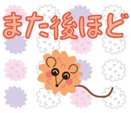 confetto fairy "Confetto mouse" sticker #3698375