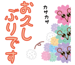 confetto fairy "Confetto mouse" sticker #3698378