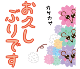 confetto fairy "Confetto mouse" sticker #3698378