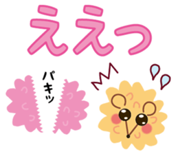 confetto fairy "Confetto mouse" sticker #3698379