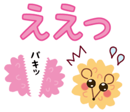 confetto fairy "Confetto mouse" sticker #3698379