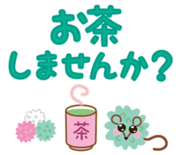 confetto fairy "Confetto mouse" sticker #3698380