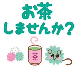 confetto fairy "Confetto mouse" sticker #3698380