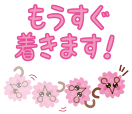 confetto fairy "Confetto mouse" sticker #3698381