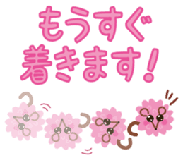 confetto fairy "Confetto mouse" sticker #3698381