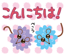 confetto fairy "Confetto mouse" sticker #3698382