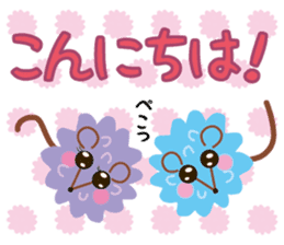 confetto fairy "Confetto mouse" sticker #3698382