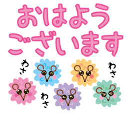 confetto fairy "Confetto mouse" sticker #3698383