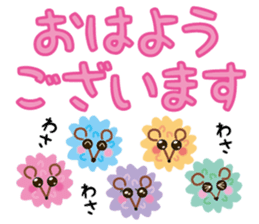 confetto fairy "Confetto mouse" sticker #3698383