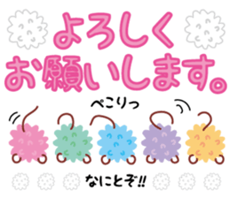 confetto fairy "Confetto mouse" sticker #3698385