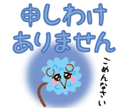 confetto fairy "Confetto mouse" sticker #3698386