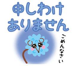 confetto fairy "Confetto mouse" sticker #3698386